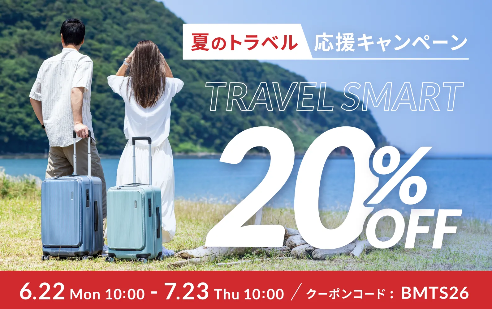 BERMAS公式通販 | シンプル＆機能的なスーツケースとビジネスバッグ